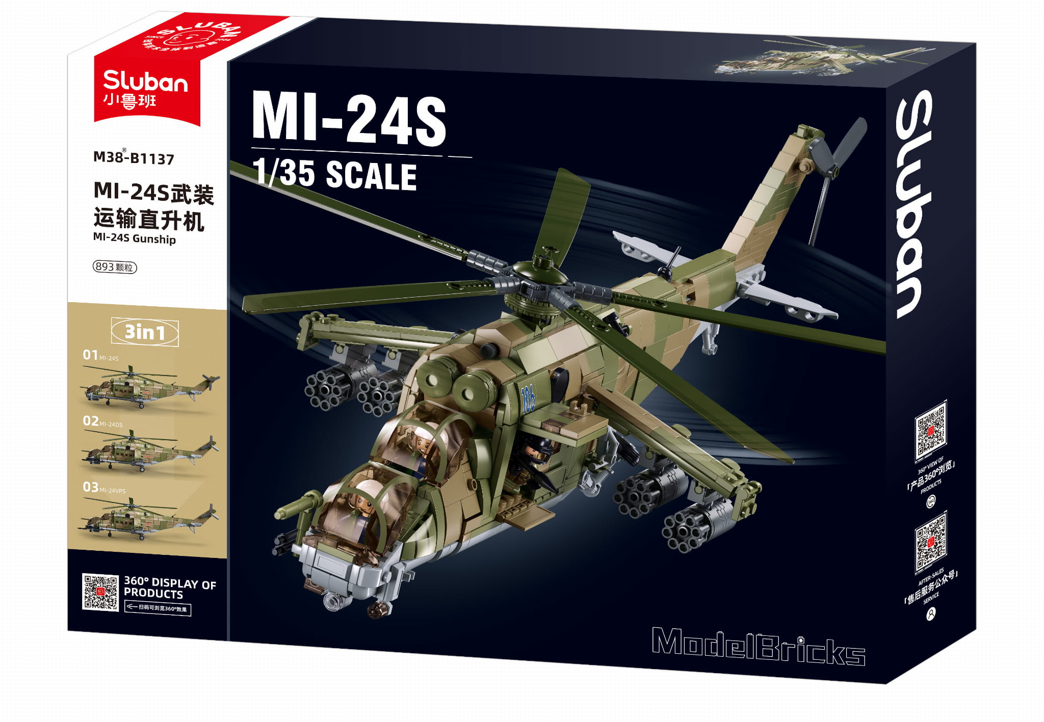 Sluban Model bricks-F14 Fighter